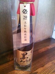 20120429_153927.jpg