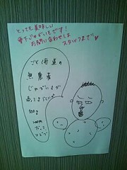 20120509_131703.jpg